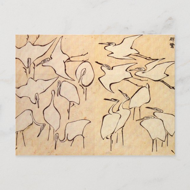 Carte postale Hokusai Cranes (Devant)