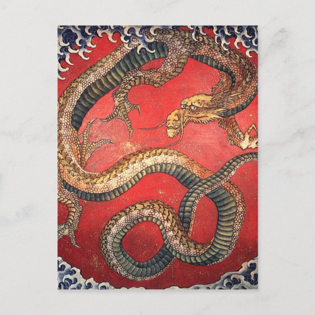 Carte Postale Hokusai Dragon Japonais Vintage Katsushika Hokusai (Devant)