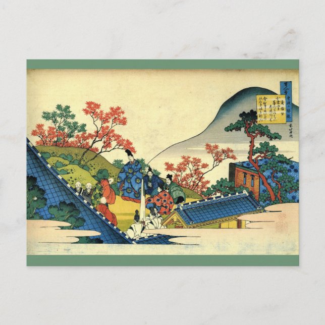 Carte postale Hokusai du calendrier 2012 (Devant)