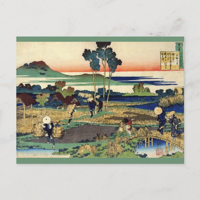 Carte postale Hokusai du calendrier 2012 (Devant)