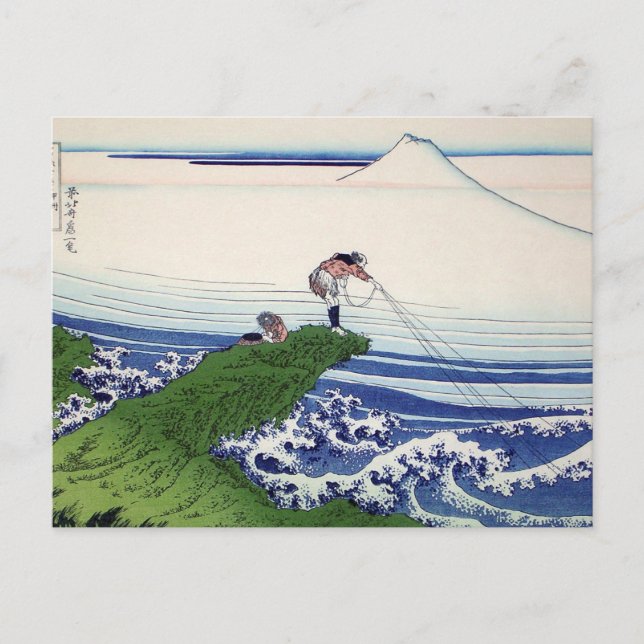 Carte Postale Hokusai grande vague (Devant)