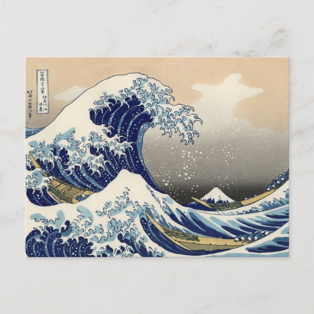 Carte Postale Hokusai Grande vague de Kanagawa Art japonais (Devant)