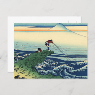 Carte Postale Hokusai - Kajikazawa dans la province de Kai Art