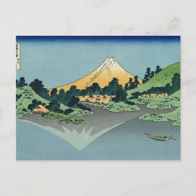 Carte Postale Hokusai Katsushika - Mont Fuji (Devant)