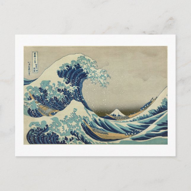 Carte Postale Hokusai - La Grande Vague de Kanagawa (Devant)