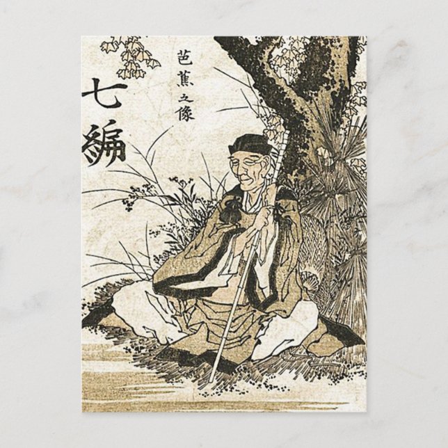 Carte Postale Hokusai - Matsuo Basho (Devant)