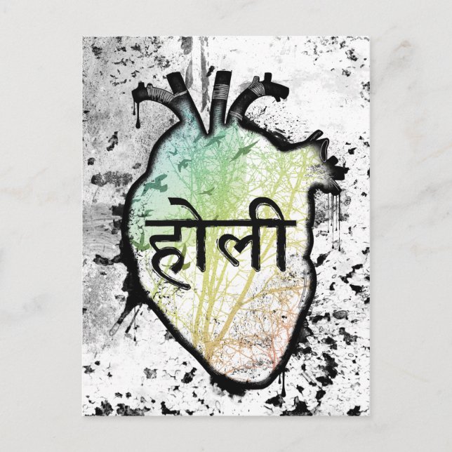 Carte Postale Holi Heart, sanskrit (Devant)