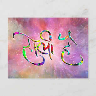 Carte Postale holiES - HOLI HAI sanskrit 1 + votre backgr.
