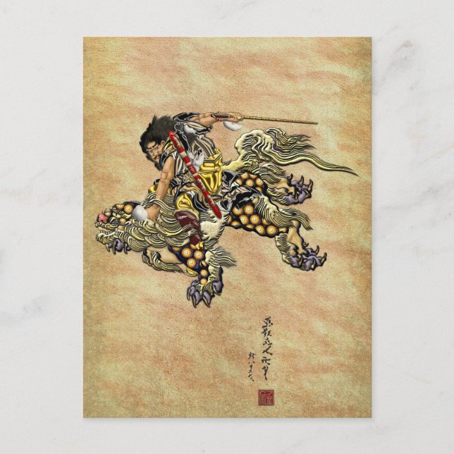Carte Postale Hommage à Hokusai - Shoki équitation Shishi Lion (Devant)