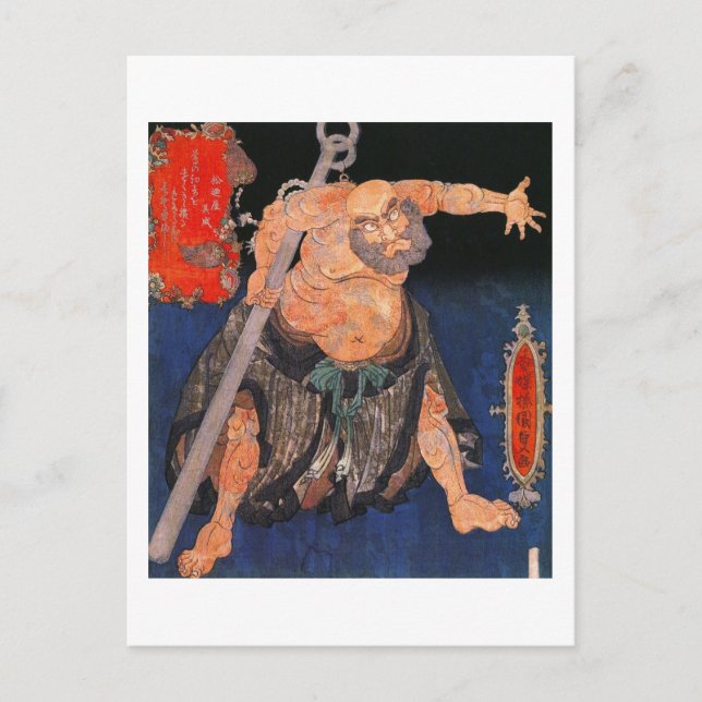 Carte Postale Homme avec tatouages, Kunisada Art Japonais (Devant)