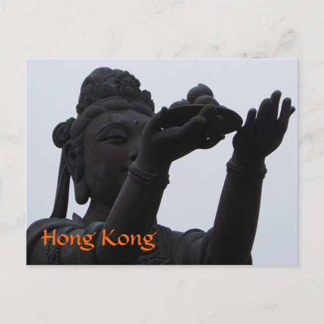 Carte Postale Hong Kong (Devant)