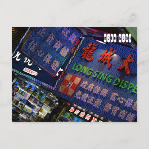 Carte Postale Hong Kong