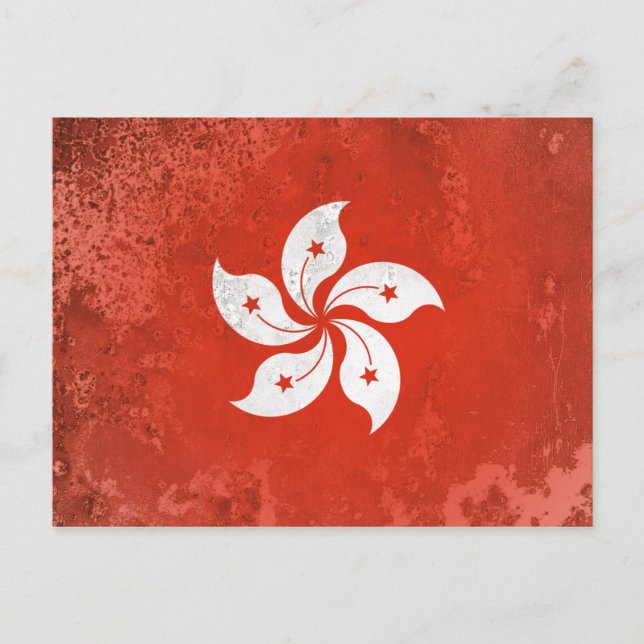 Carte Postale Hong Kong (Devant)