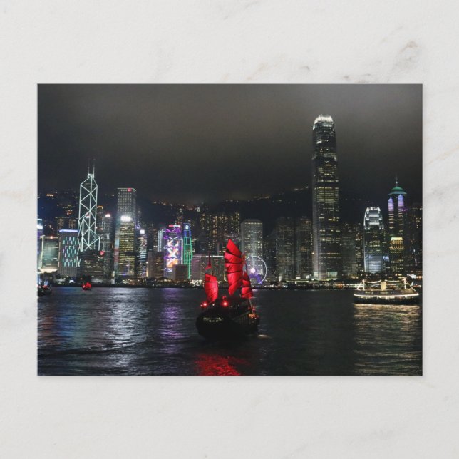 Carte Postale Hong Kong (Devant)