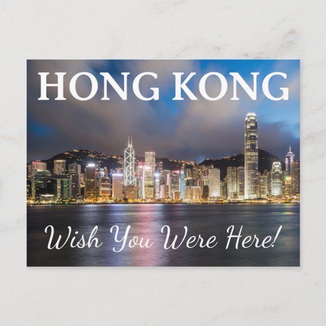 Carte postale Hong Kong (Devant)