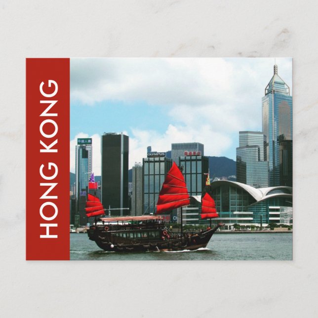 Carte Postale hong kong junk (Devant)