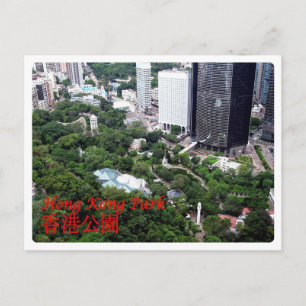 Carte Postale Hong Kong - Parc -