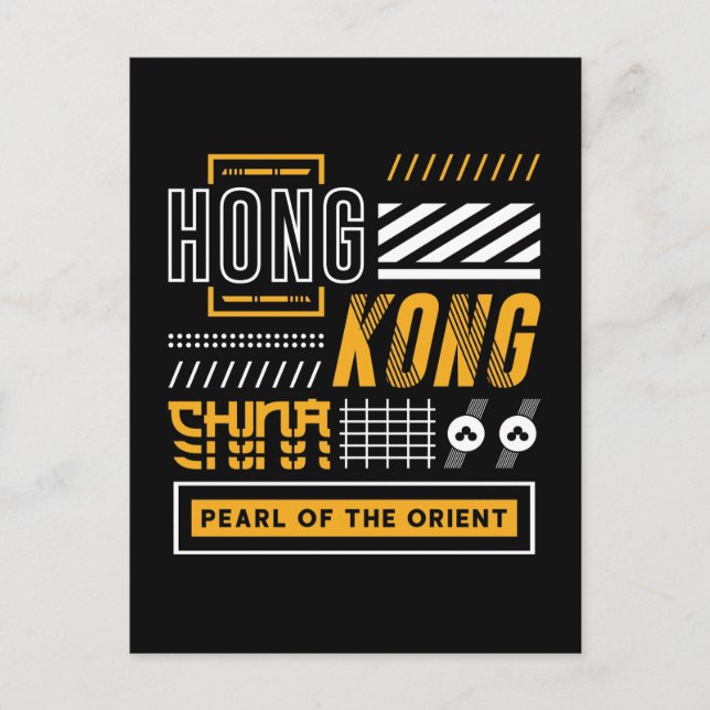 Carte Postale Hong Kong Perle de l'Orient Design de Voyage Moder (Devant)