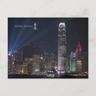 Carte postale Hong Kong Victoria Harbour Night Sce