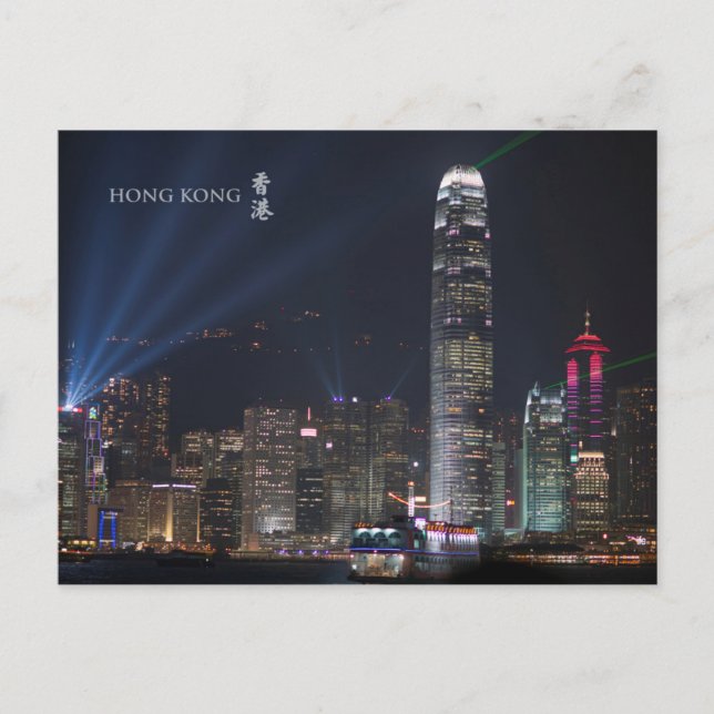 Carte postale Hong Kong Victoria Harbour Night Sce (Devant)