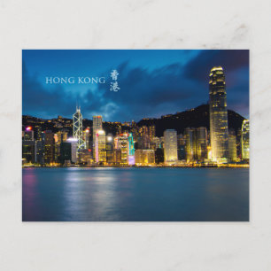 Carte postale Hong Kong Victoria Harbour Night Sce