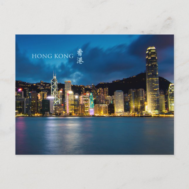 Carte postale Hong Kong Victoria Harbour Night Sce (Devant)