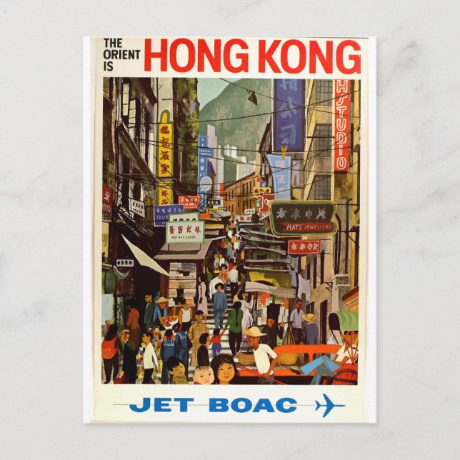 Carte Postale Hong Kong Vintage Travel Poster (Devant)