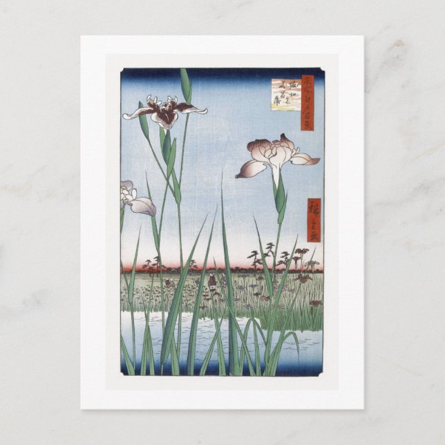 Carte Postale Horikiri Iris Garden Hiroshige Art japonais (Devant)