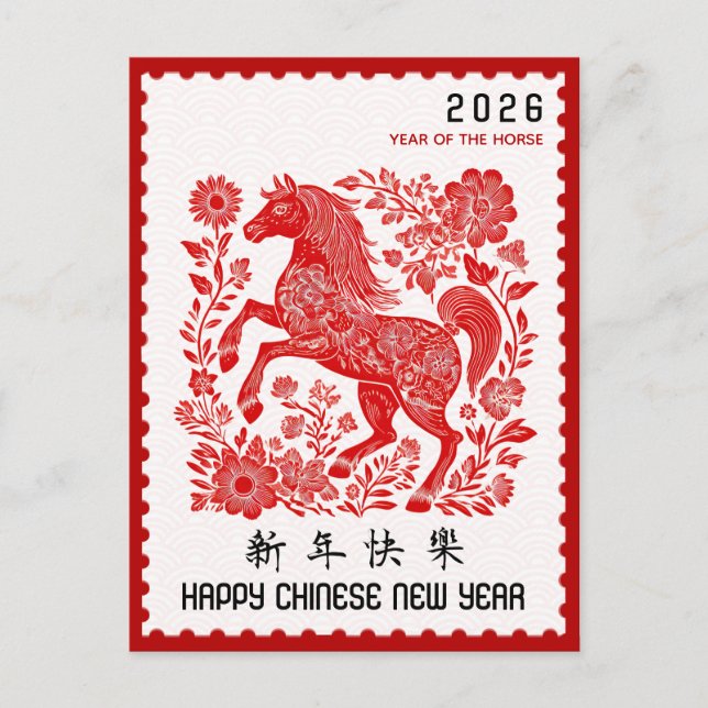 Carte Postale Horse Year 2026 Chinese New Year Stamp Border (Devant)