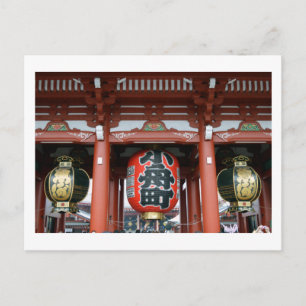 Carte Postale Hozomon (Porte Intérieure), Temple Sensoji, Tokyo