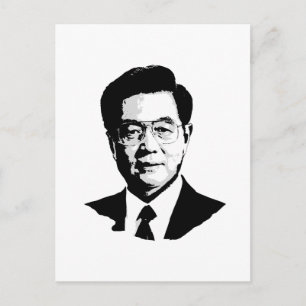 Carte Postale Hu Jintao