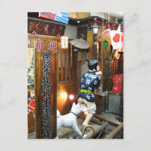 Carte Postale Humour Japonais - Chien tirant des culottes vers l