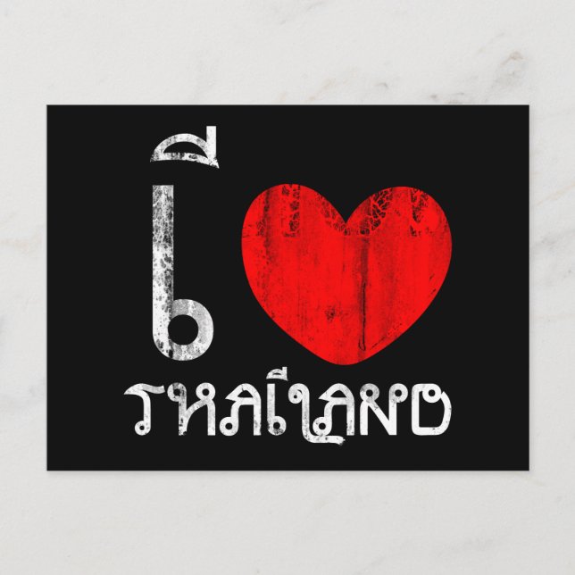 Carte Postale I Love Thailand ou I Heart Thailand (Devant)