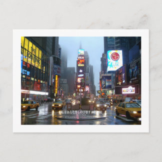 Carte Postale I Miss You