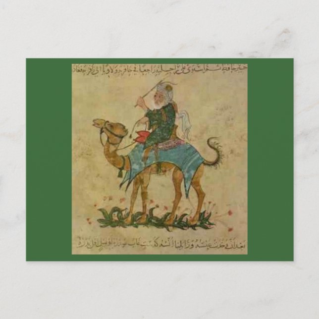 Carte Postale ibn batuta (Devant)