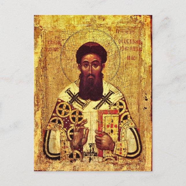 Carte Postale Icône chrétienne orthodoxe de St. Gregory Palamas (Devant)
