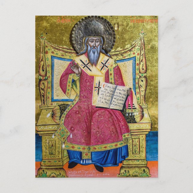 Carte Postale Icône chrétienne orthodoxe de St. Januarius (Devant)