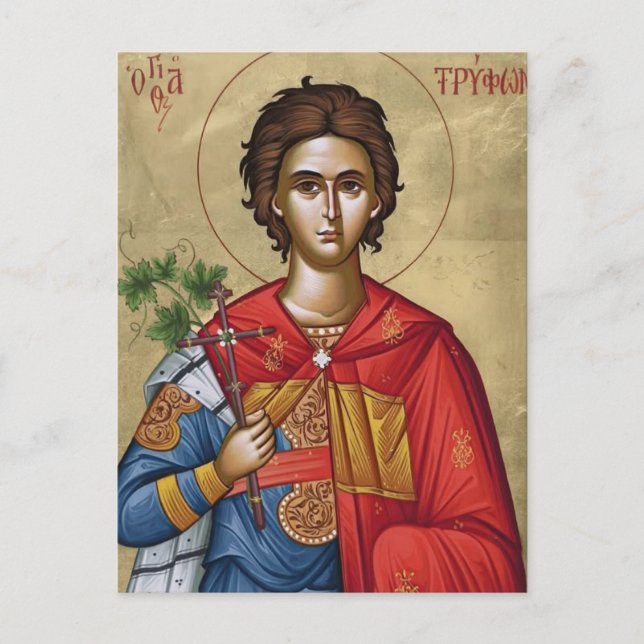 Carte Postale Icône chrétienne orthodoxe de St. Tryphon de Camps (Devant)