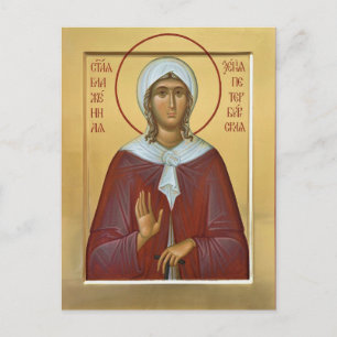 Carte Postale Icône chrétienne orthodoxe de Ste Xenia de Pétersb