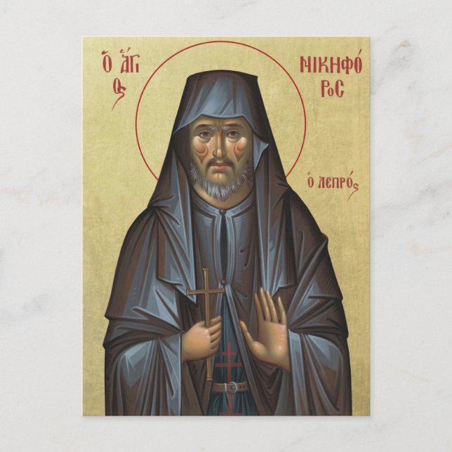 Carte Postale Icône orthodoxe chrétienne de saint Nikephoros le  (Devant)