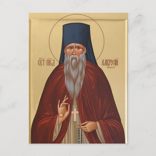 Carte Postale Icône orthodoxe chrétienne de St. Ambroise d'Optin (Devant)
