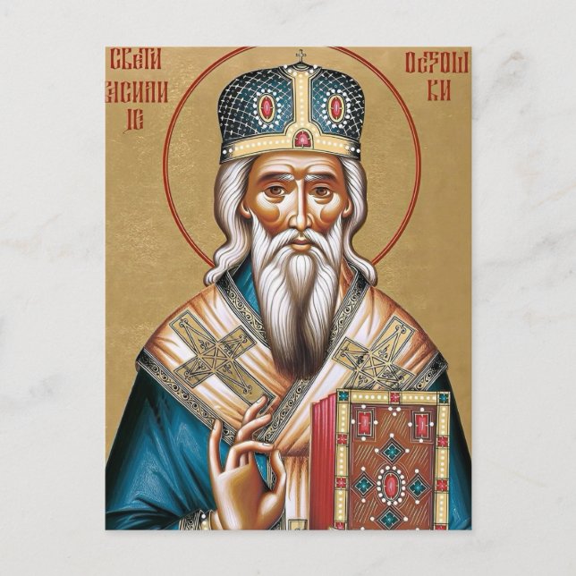 Carte Postale Icône orthodoxe chrétienne de St. Basile d'Ostrog (Devant)