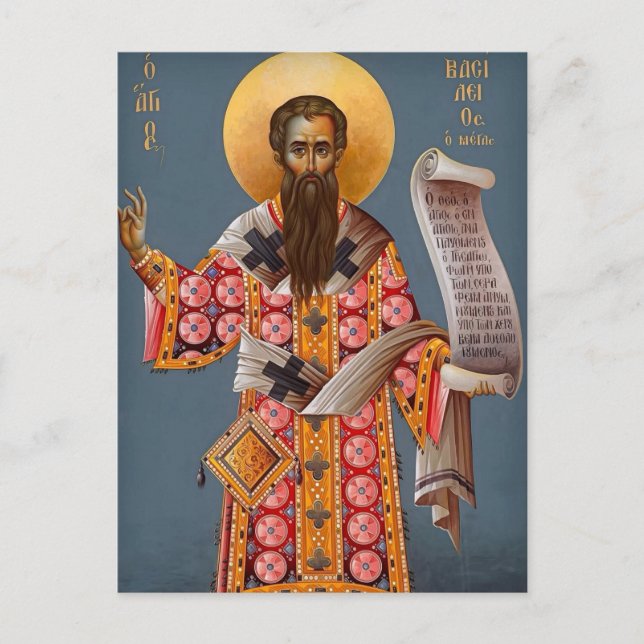 Carte Postale Icône orthodoxe chrétienne de St. Basile le Grand (Devant)