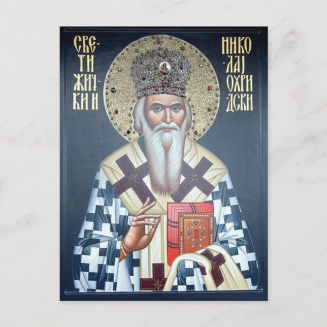 Carte Postale Icône orthodoxe chrétienne de St. Nikolai de Zhich (Devant)