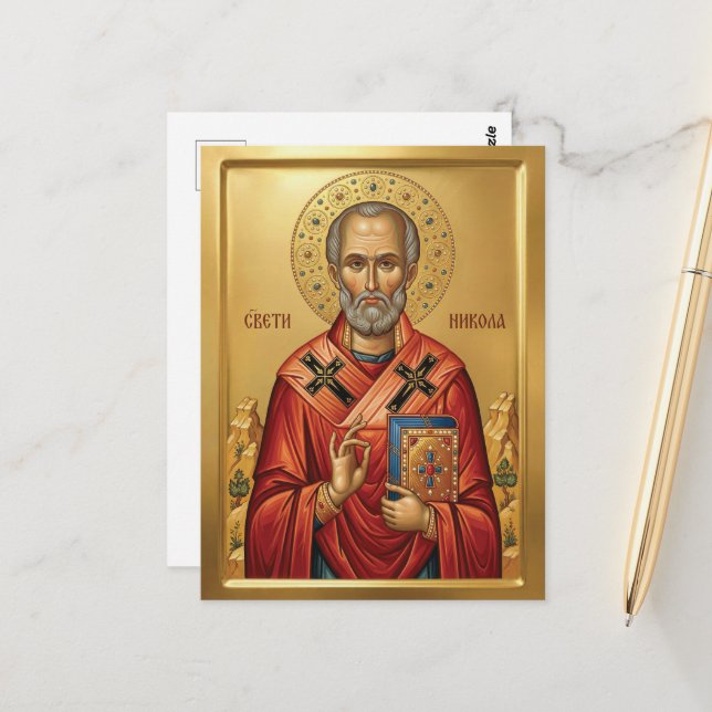 Carte Postale icône orthodoxe de saint Nicolas (Devant/Arrière en situation)