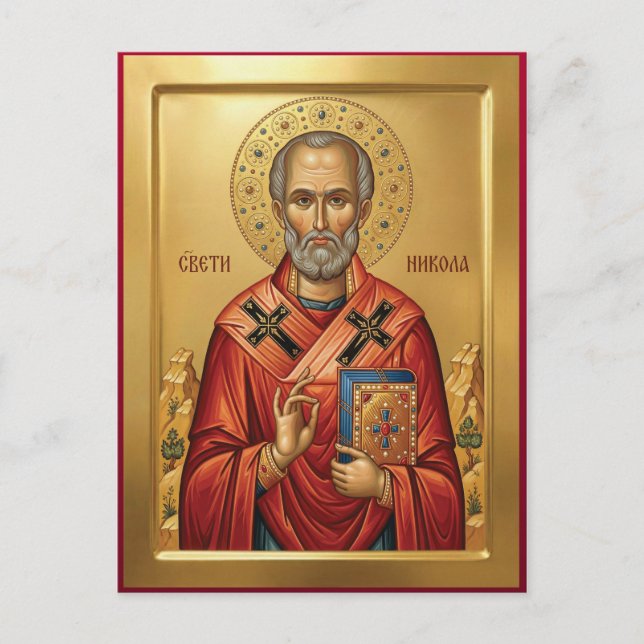 Carte Postale icône orthodoxe de saint Nicolas (Devant)