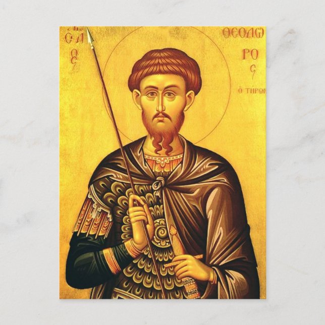 Carte Postale Icône orthodoxe de Saint Théodore Tiron (Devant)