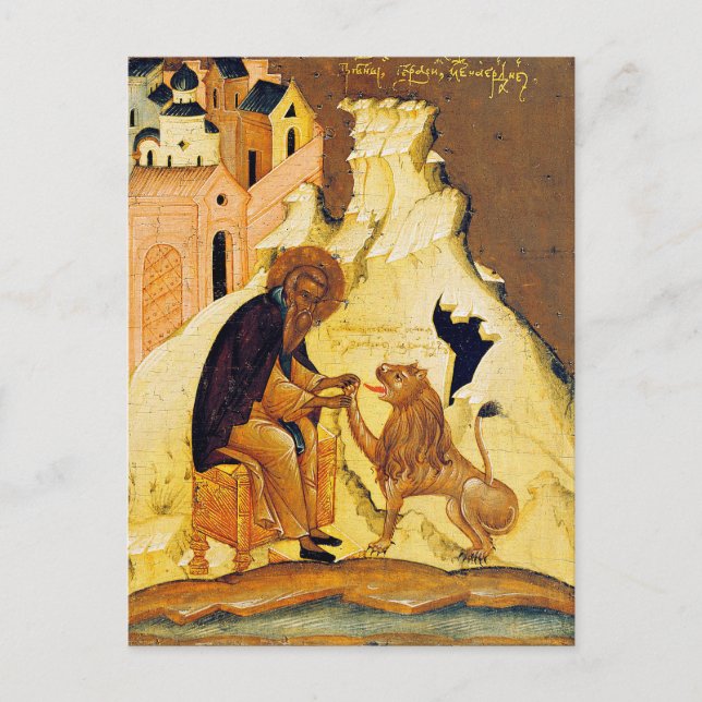 Carte Postale Icône orthodoxe de St. Gérasime du Jourdain  (Devant)