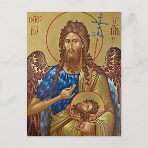 Carte Postale Icône orthodoxe de St. Jean-Baptiste le Précurseur