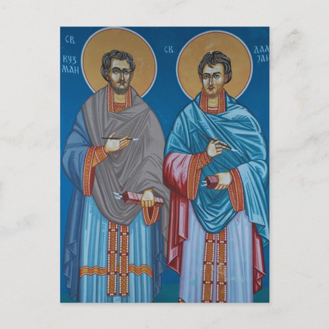 Carte Postale Icône orthodoxe des saints Côme et Damien de Cilic (Devant)